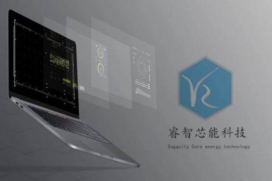 智能科技賦能傳統(tǒng)滋補(bǔ) 安滋燕窩攜手睿芯智能科技，全新智能小程序引領(lǐng)行業(yè)升級(jí)